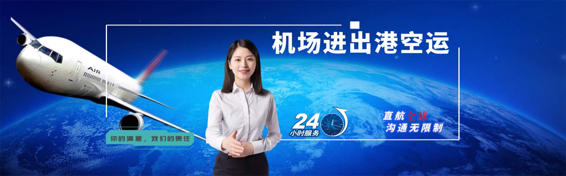 抚宁到北京物流公司-抚宁至北京物流专线-抚宁空运到北京-优时通物流有限公司