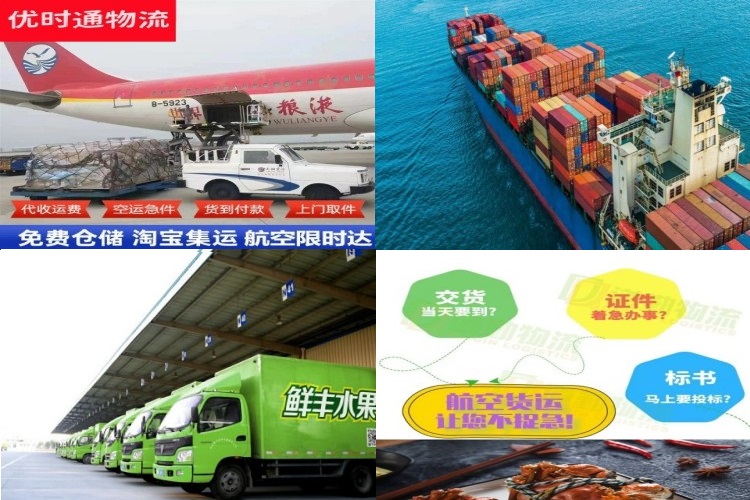 抚宁到北京航空货运公司-抚宁到北京物流专线